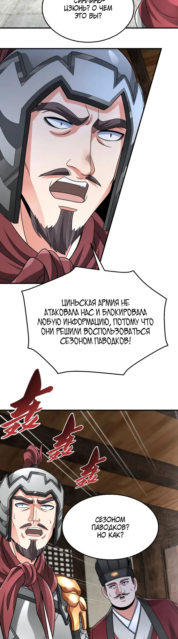Страница 32