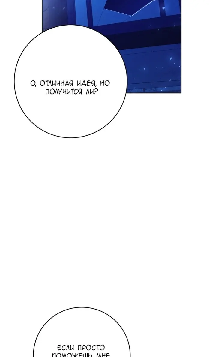 Страница 91