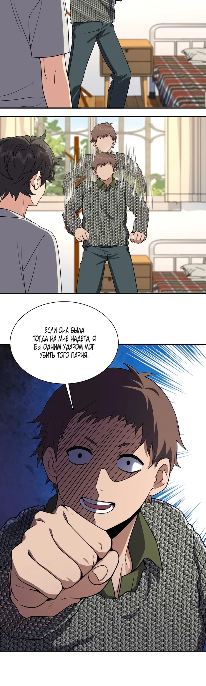 Страница 15