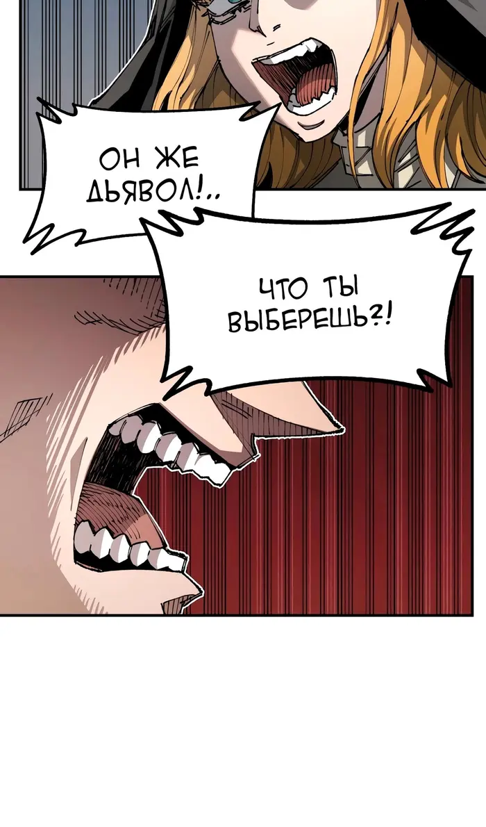 Страница 88