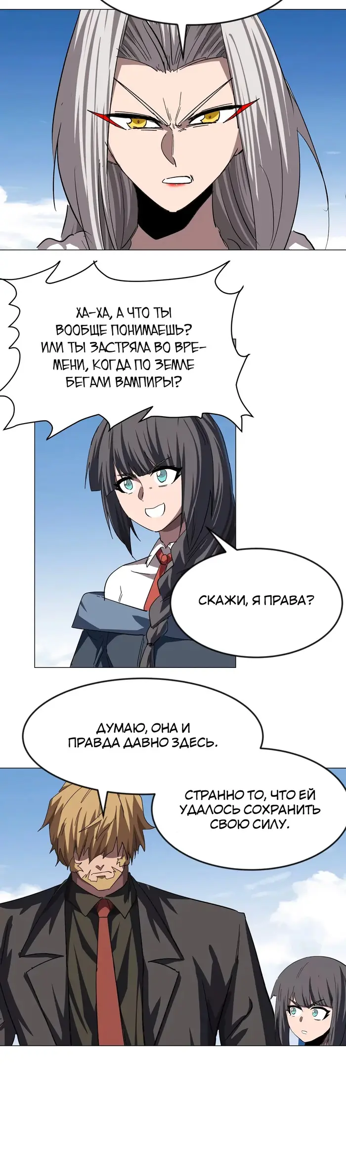 Страница 8