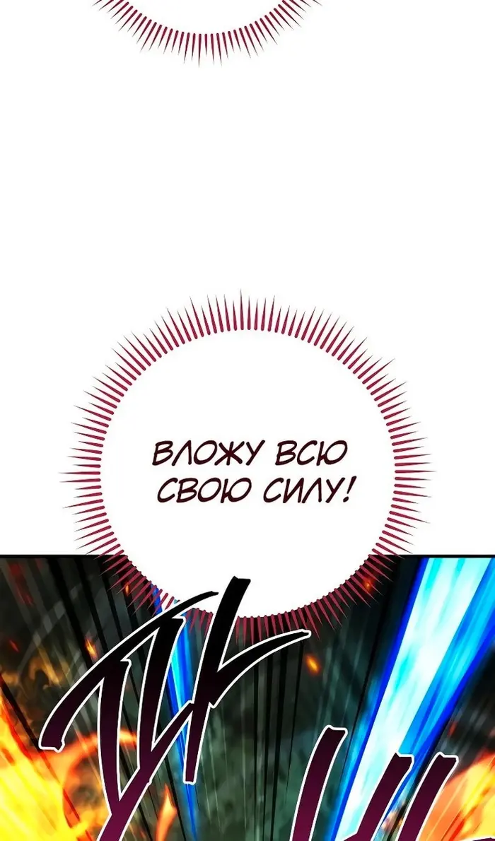 Страница 88