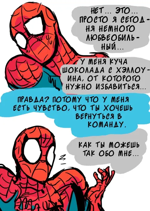 Страница 25