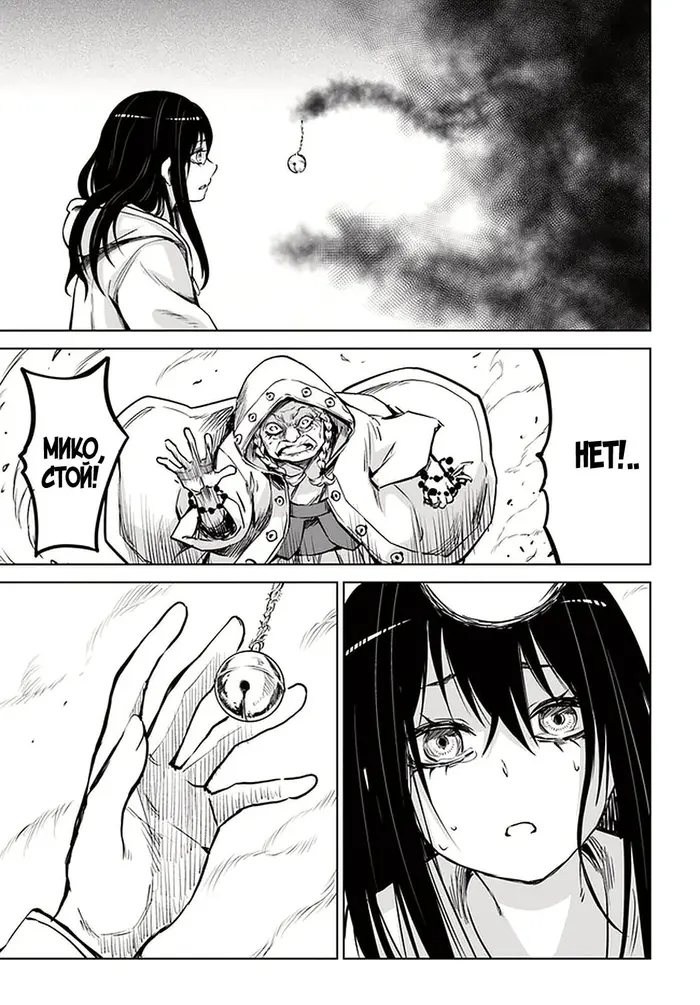 Страница 33