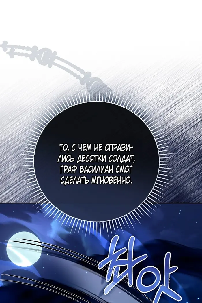 Страница 72