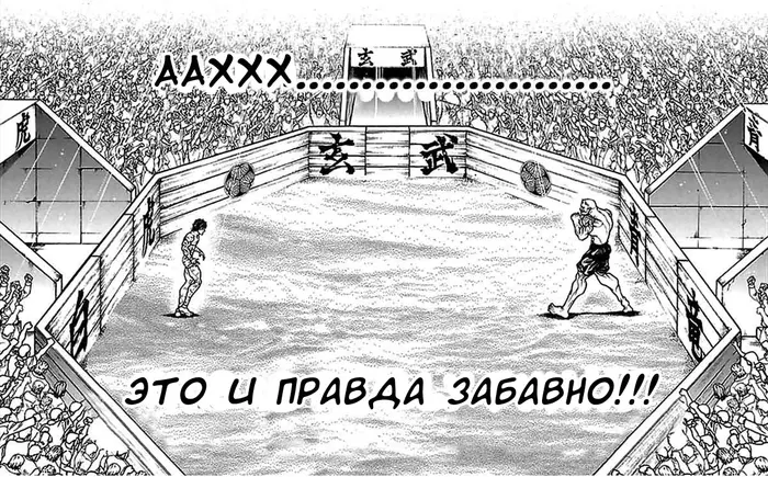 Страница 18