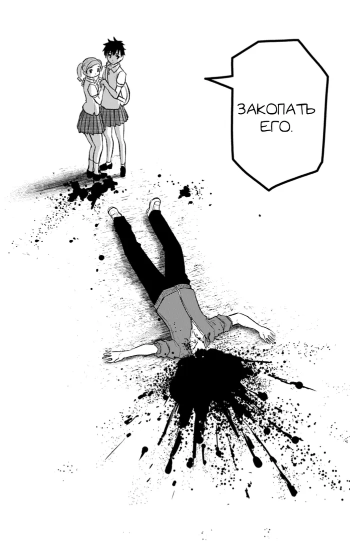 Страница 52