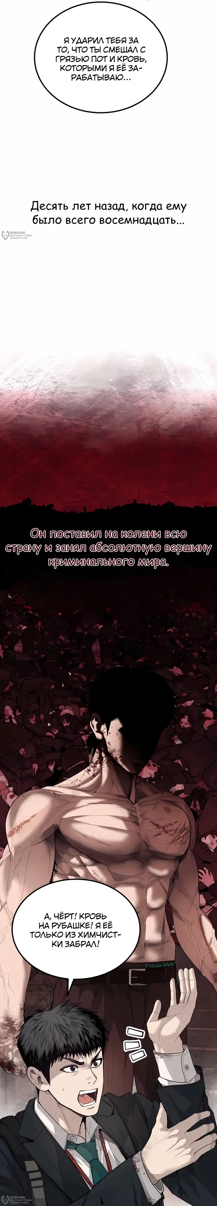 Страница 20