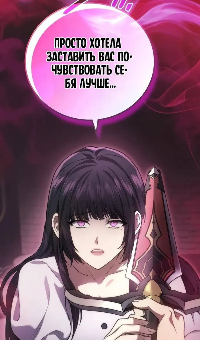 Страница 49