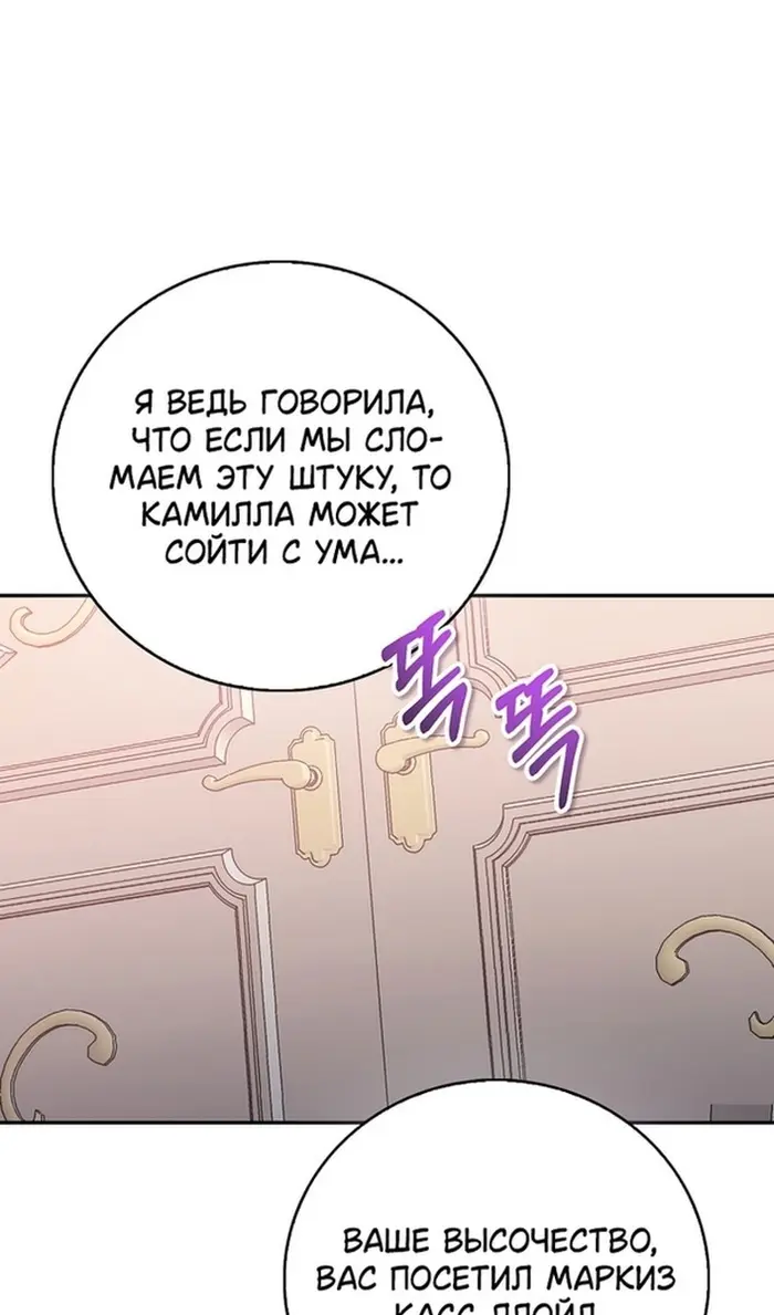 Страница 57