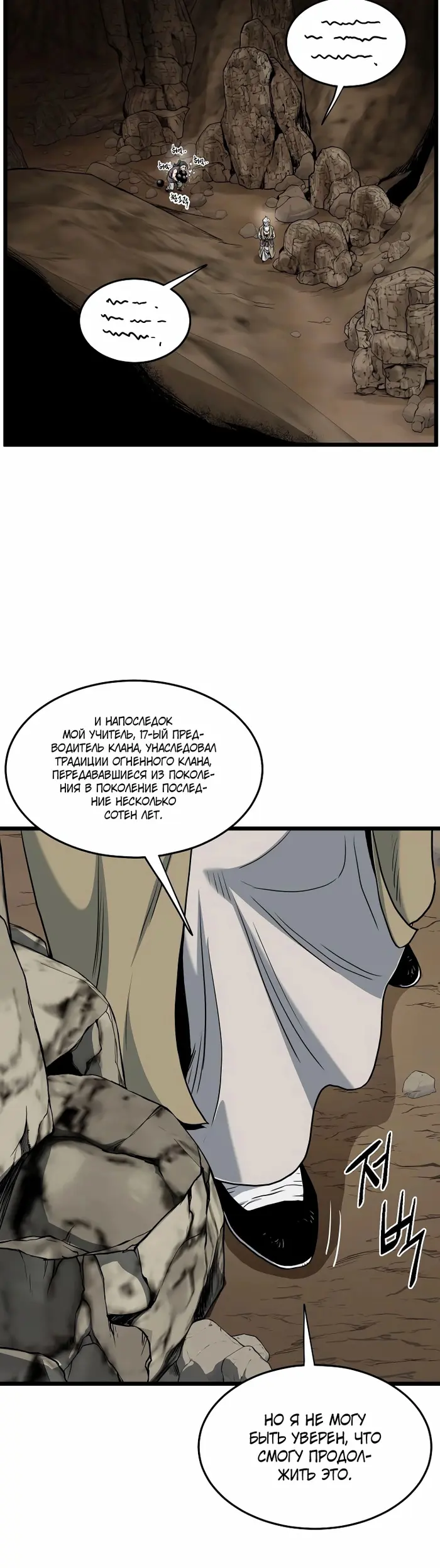 Страница 34