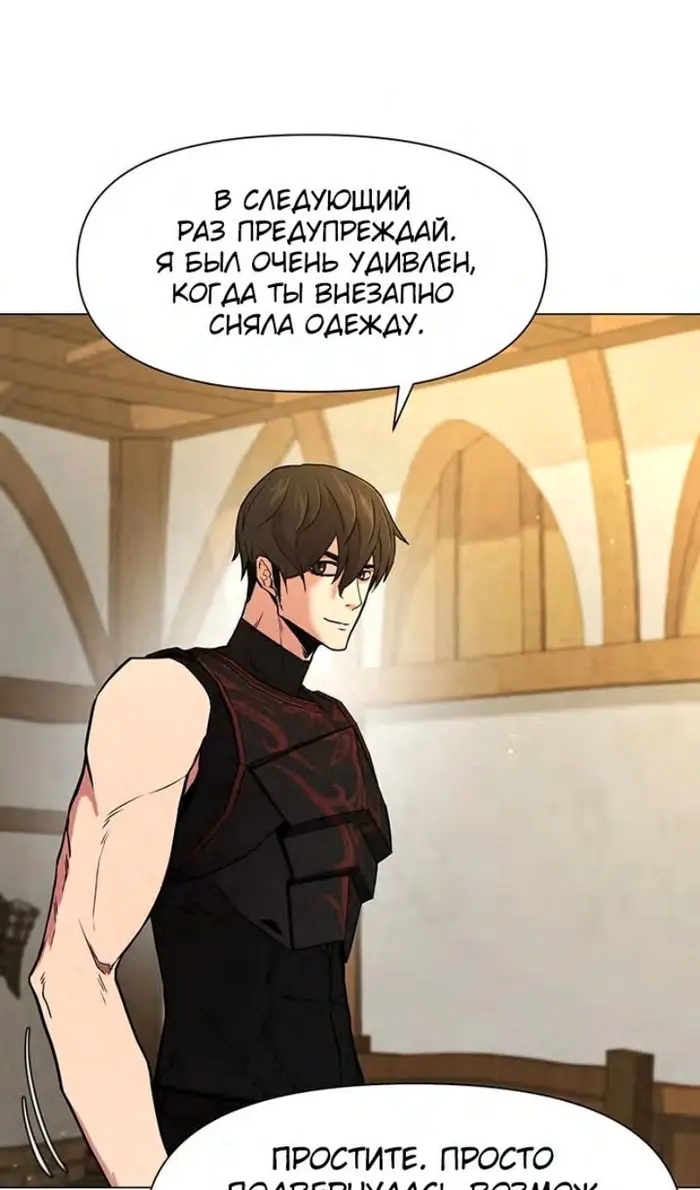 Страница 67