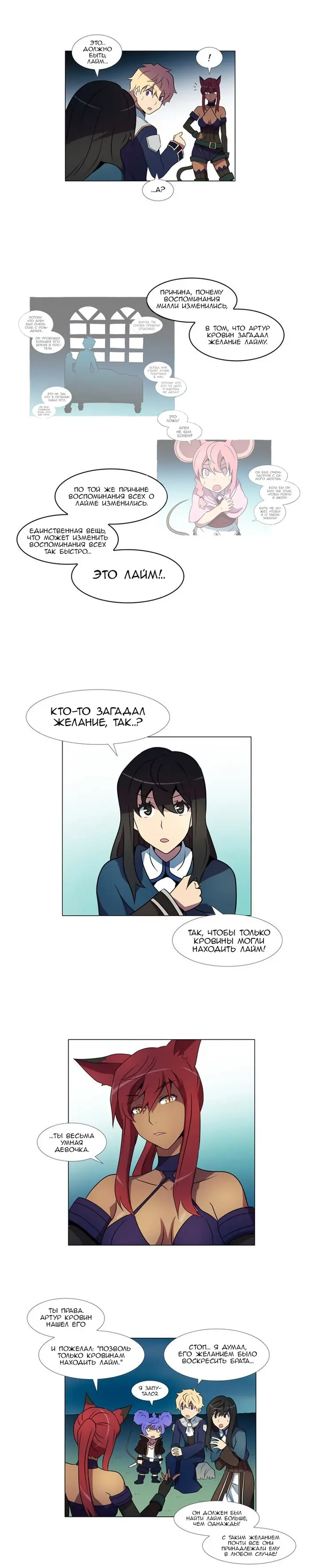 Страница 5