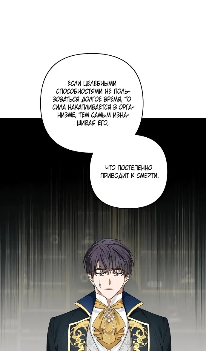 Страница 55