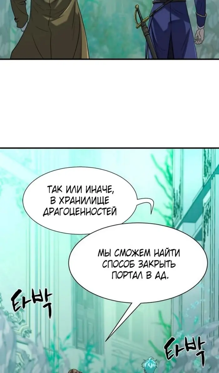 Страница 120