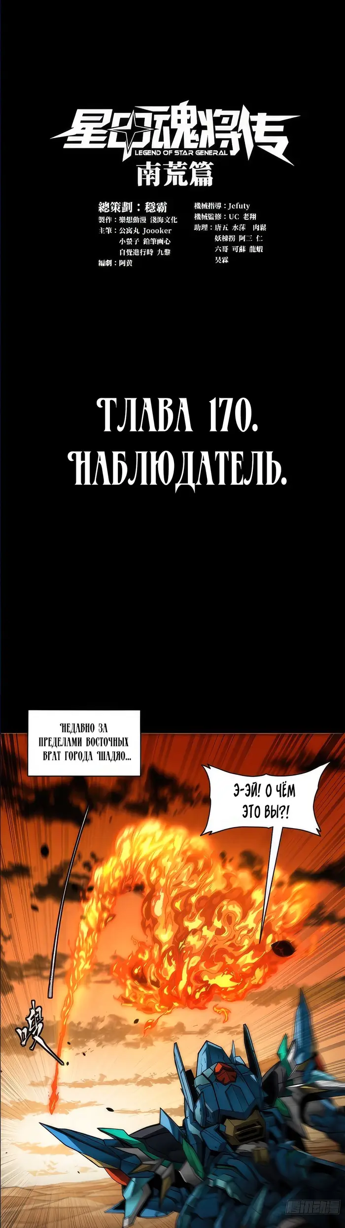 Страница 1
