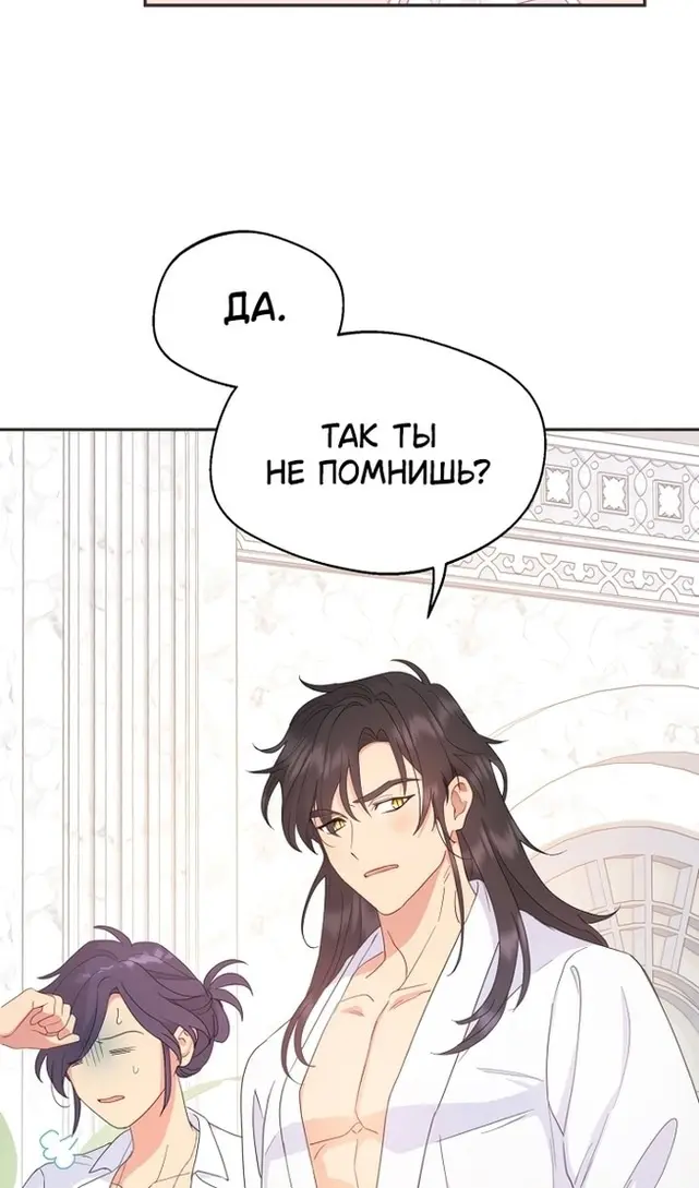 Страница 78
