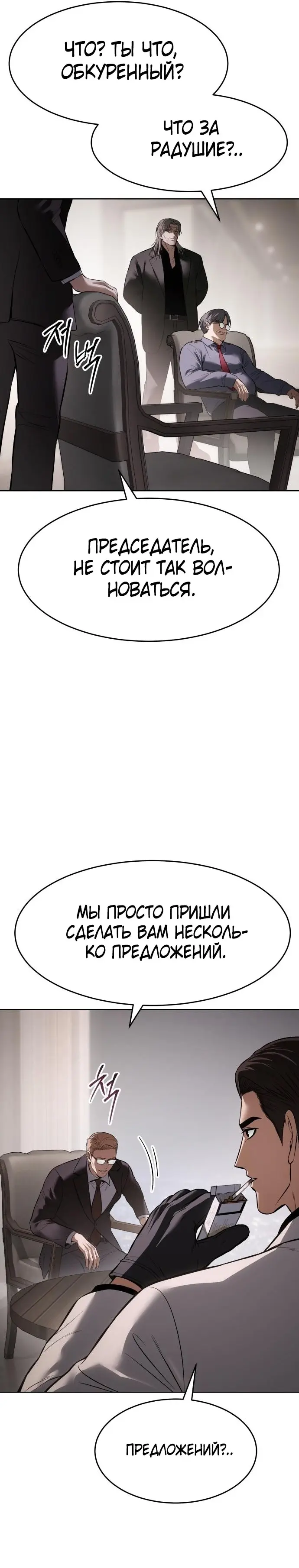 Страница 33