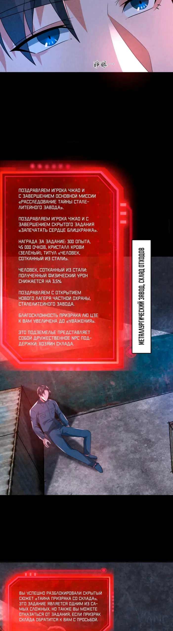 Страница 3
