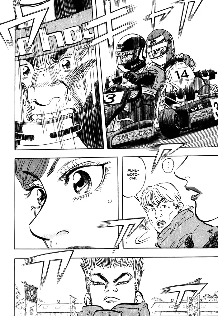 Страница 28