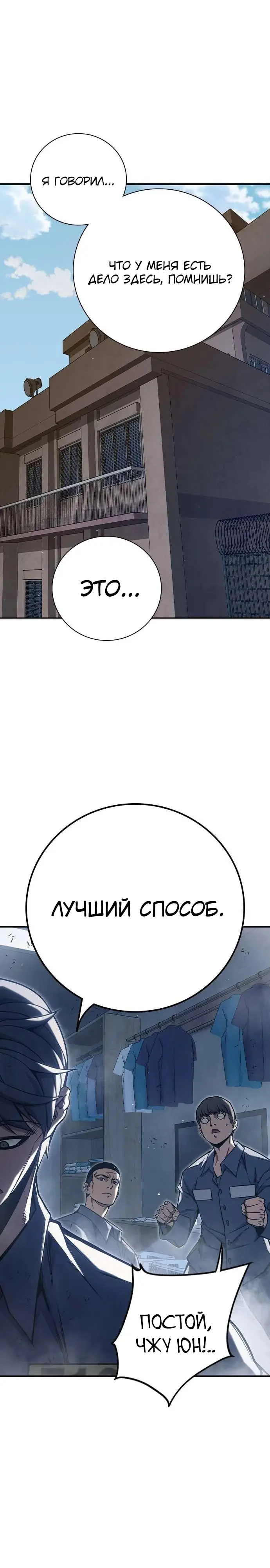 Страница 45
