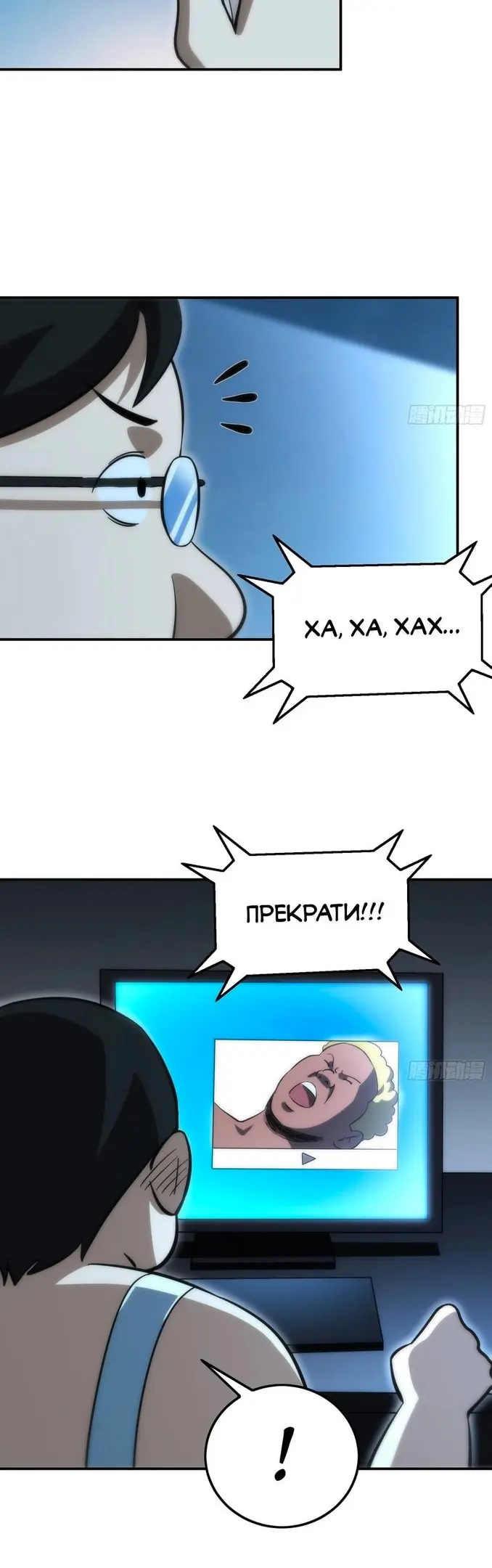 Страница 2
