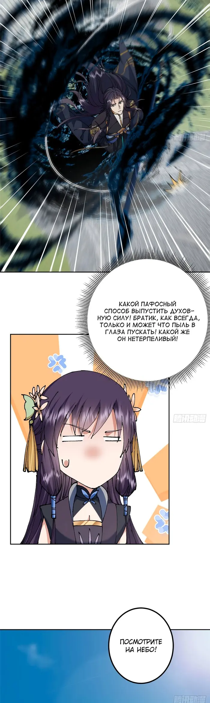 Страница 14
