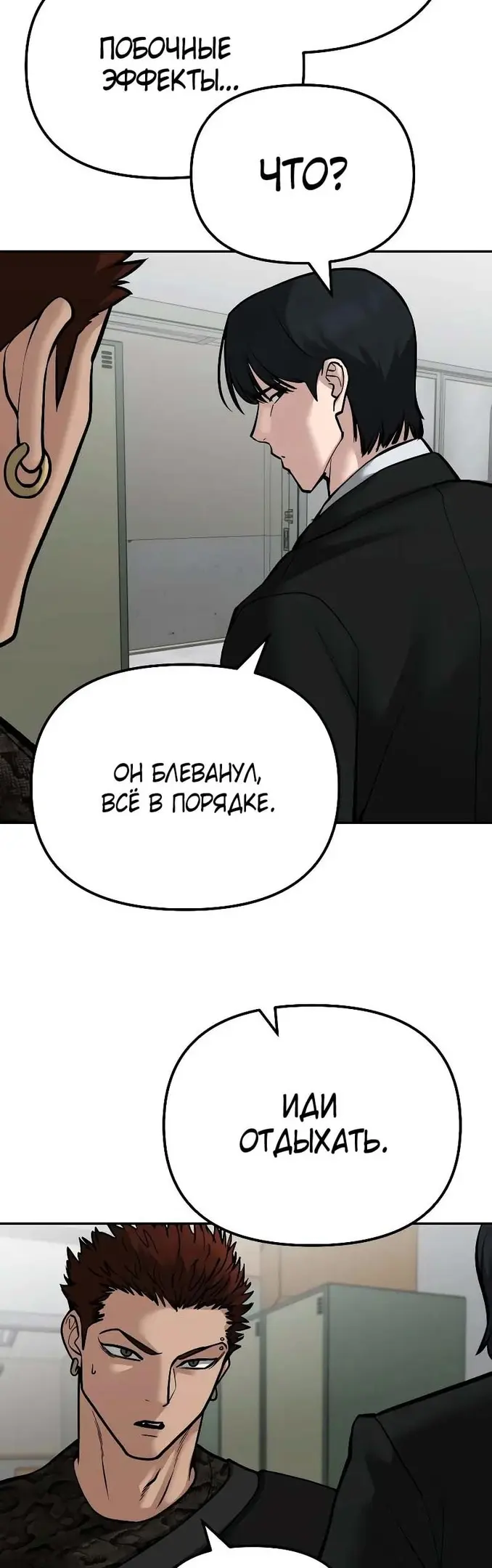 Страница 67