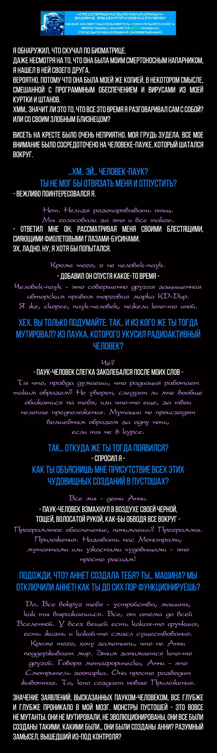 Страница 2