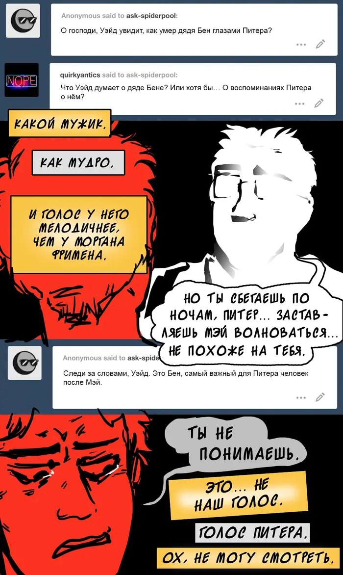Страница 29