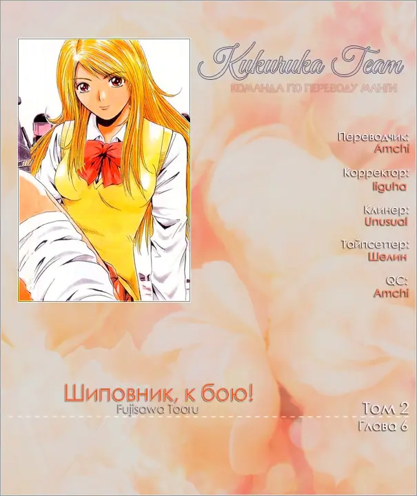 Страница 46