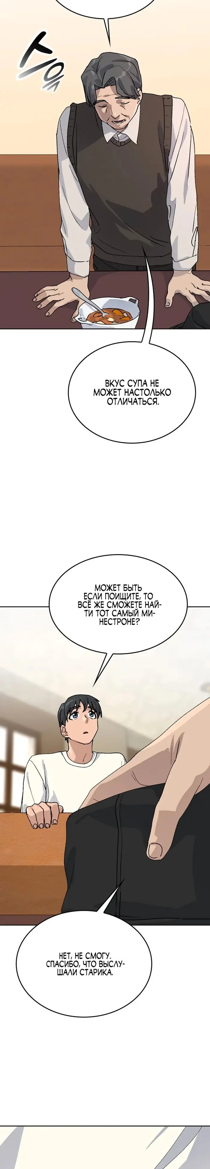 Страница 30