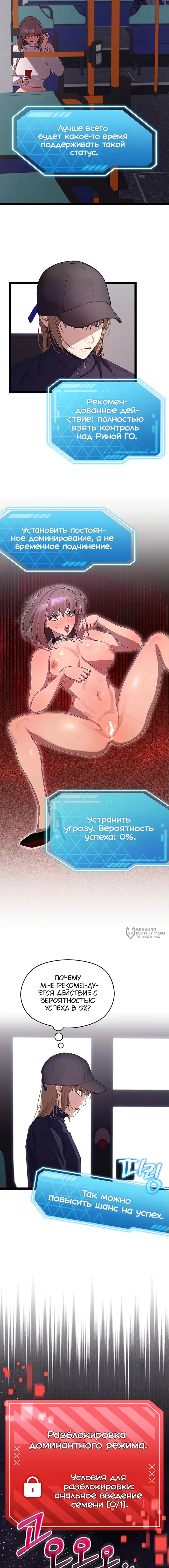 Страница 2