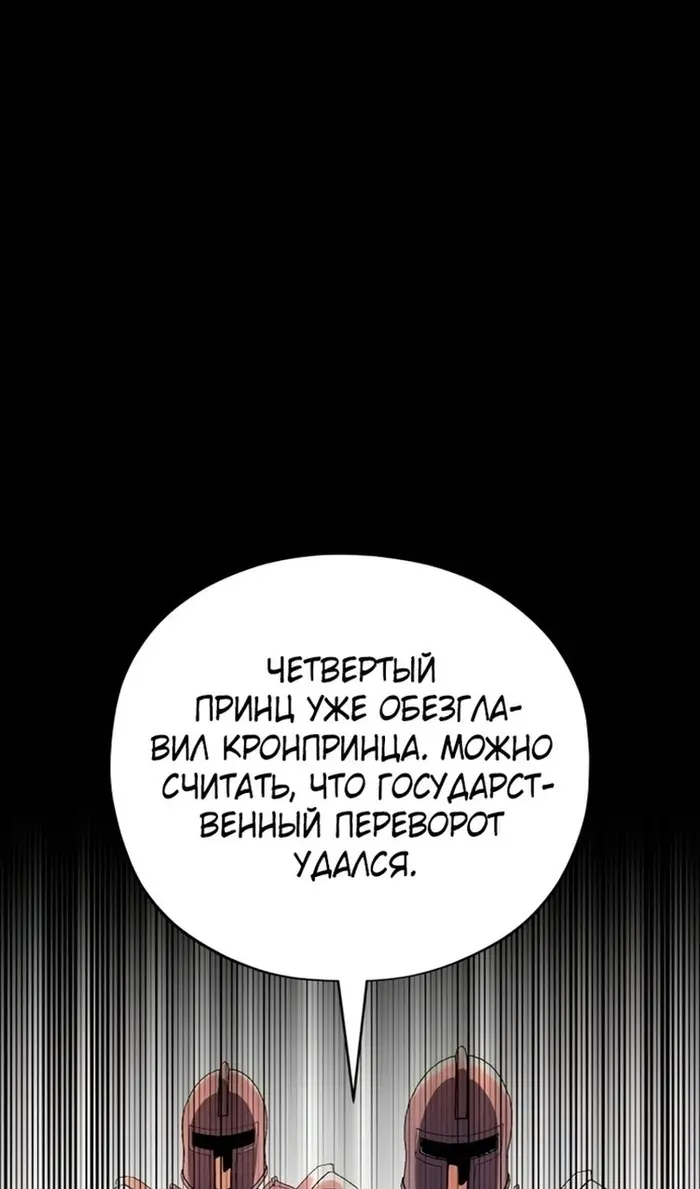 Страница 66