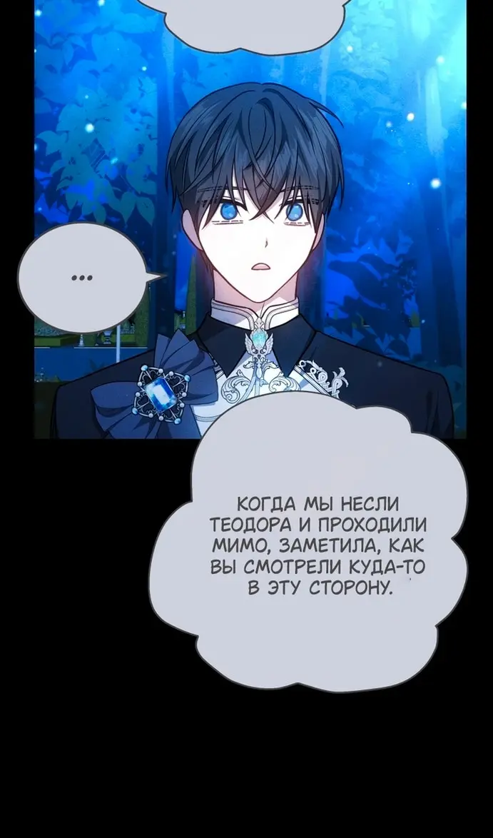 Страница 92