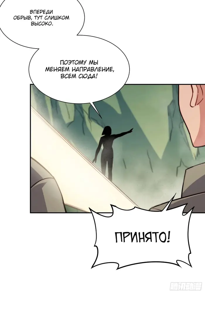 Страница 6