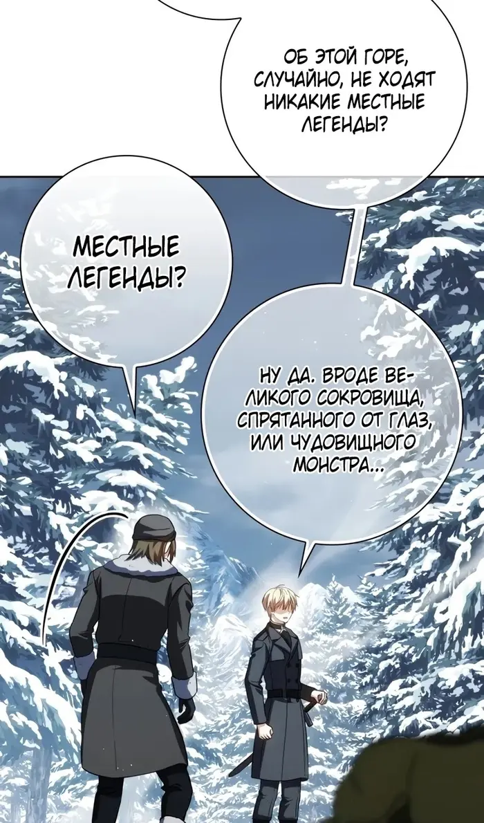 Страница 71