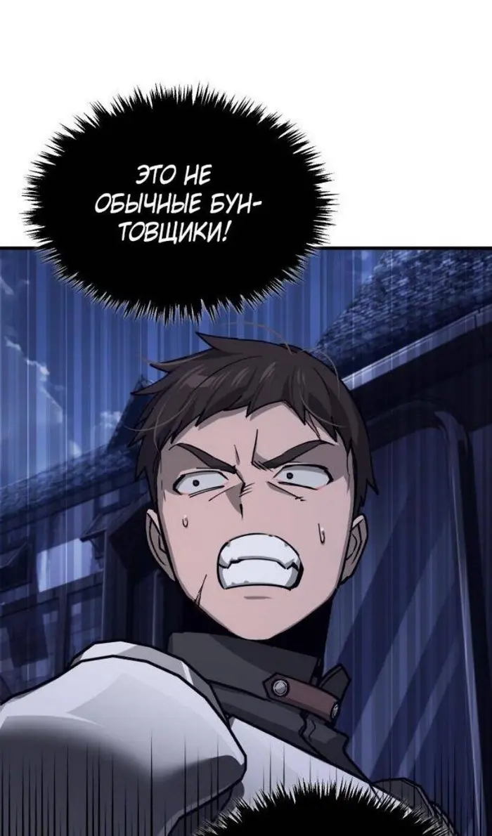 Страница 74
