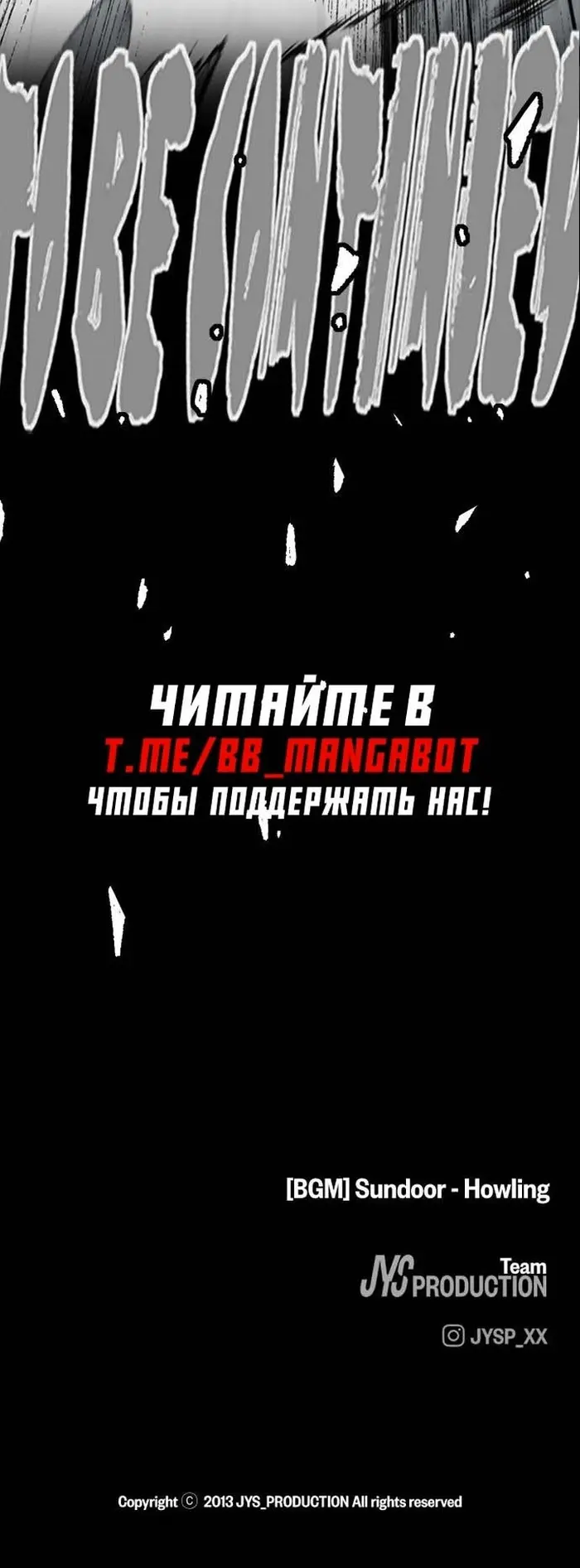 Страница 57