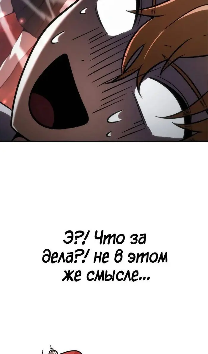 Страница 82