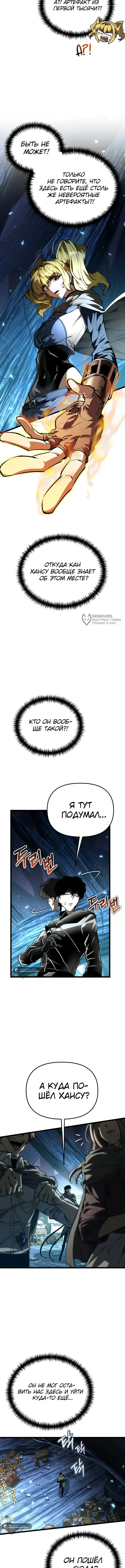 Страница 15