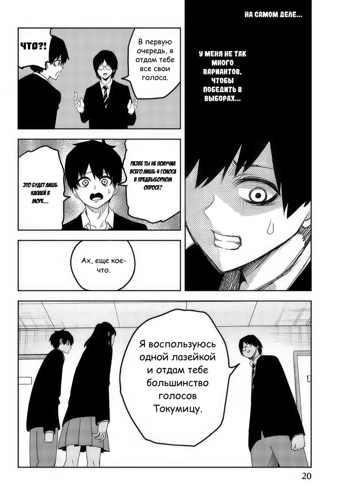 Страница 2
