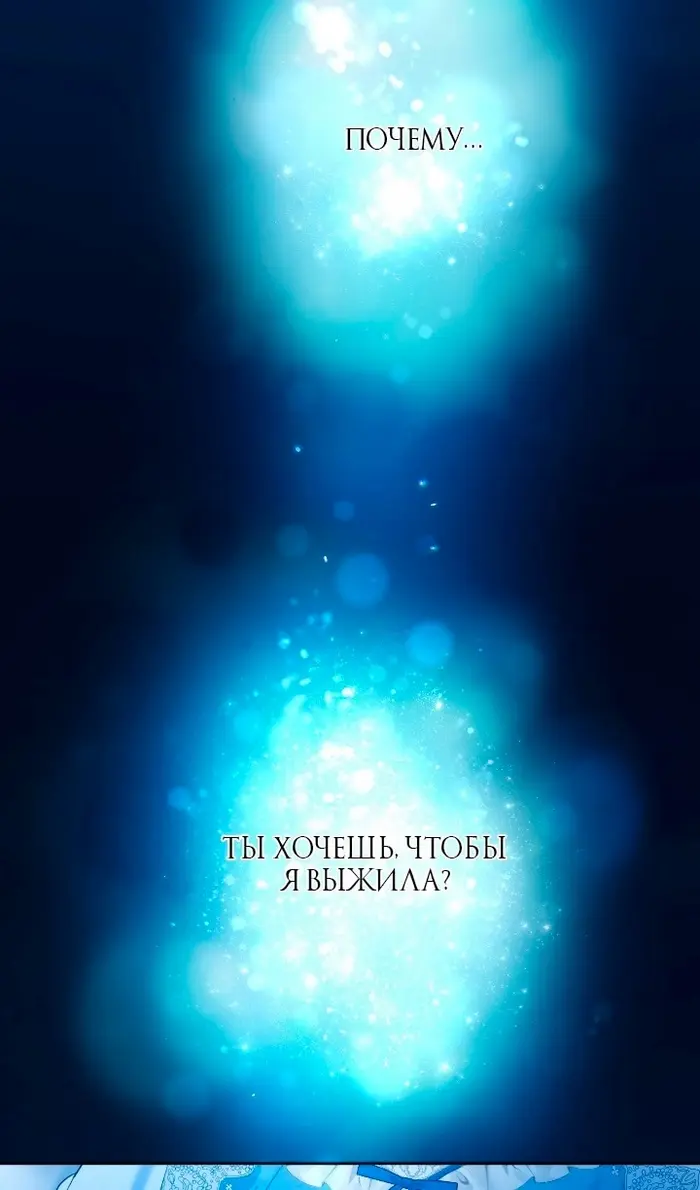 Страница 70