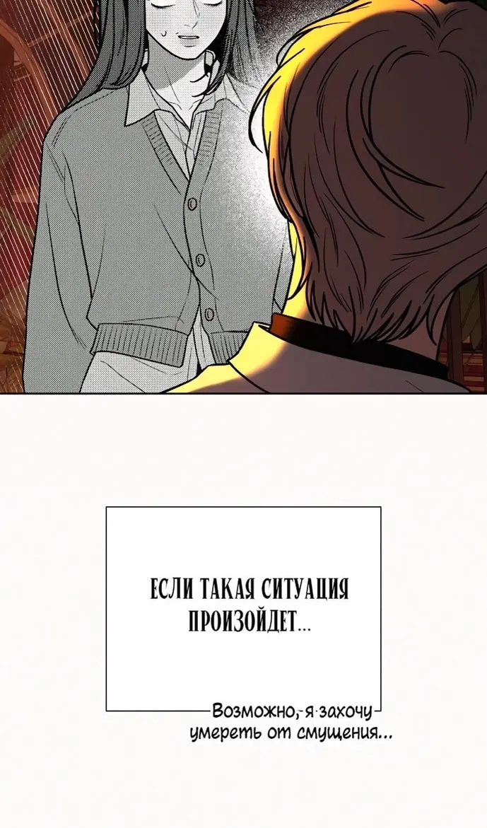 Страница 104