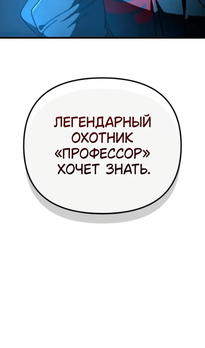 Страница 98