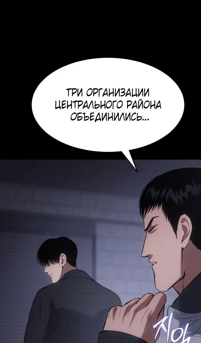 Страница 85