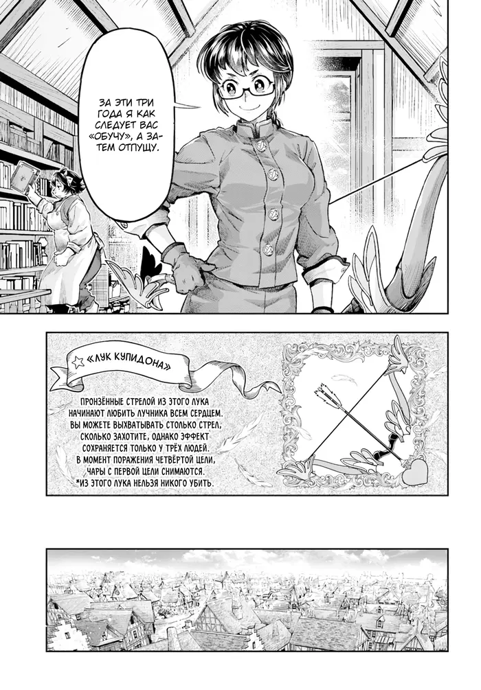 Страница 76