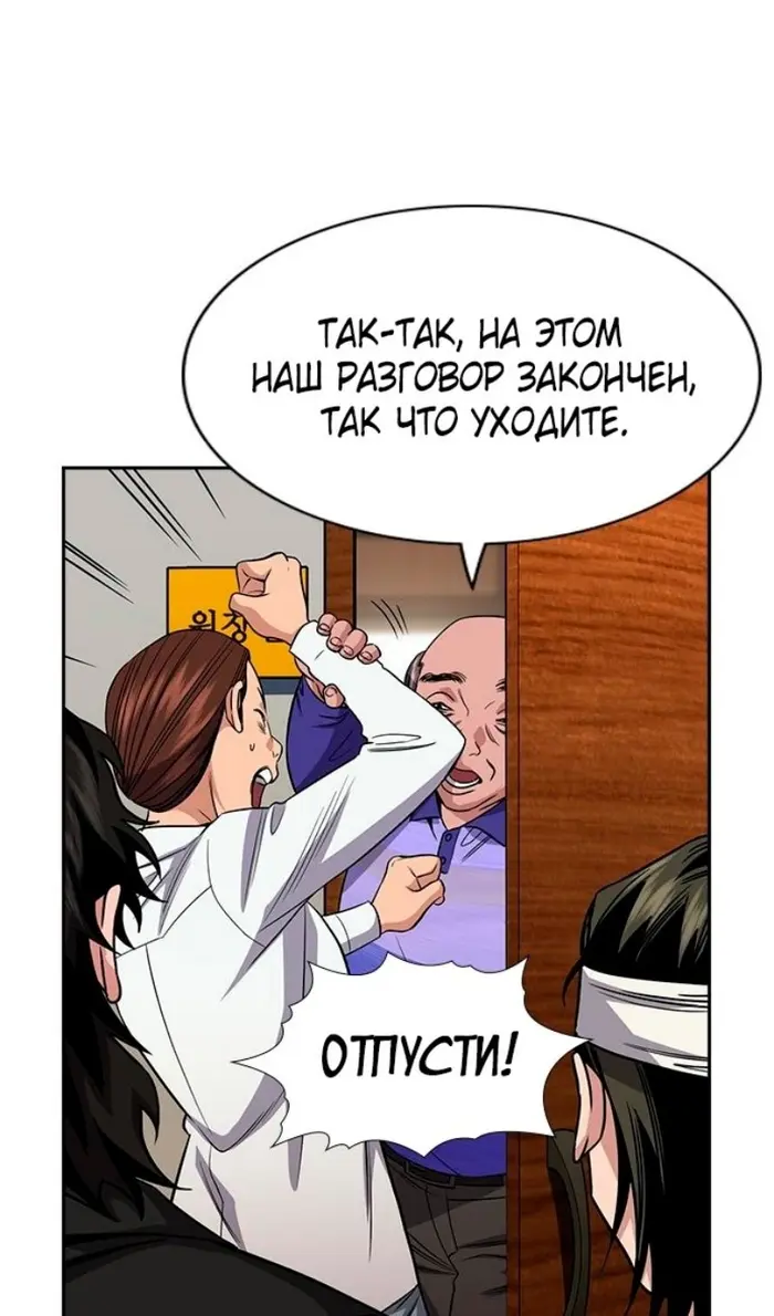 Страница 99