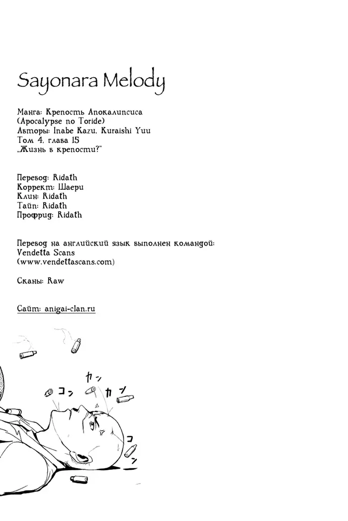 Страница 41
