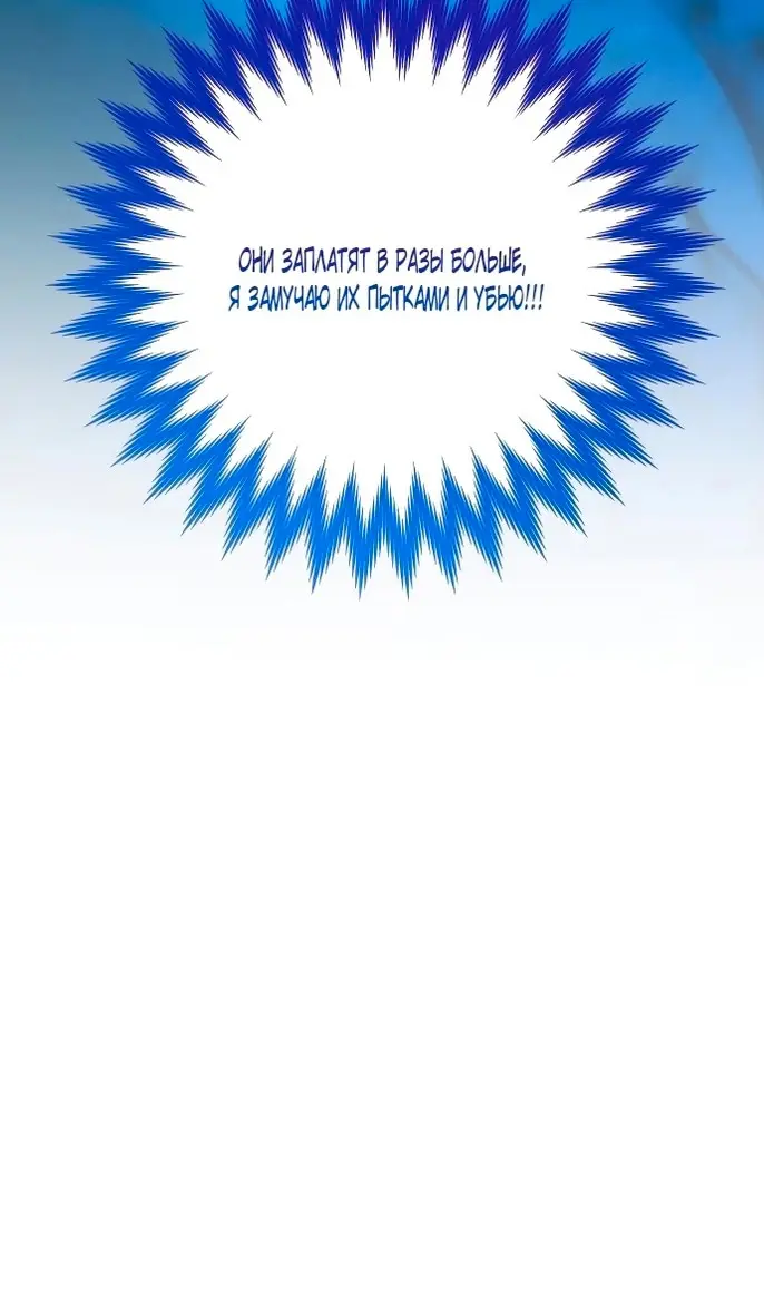 Страница 68